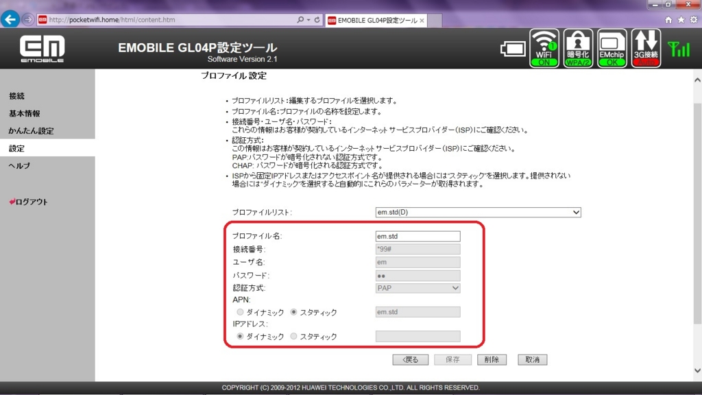f:id:ginnan1101:20160415123906j:plain f:id:ginnan1101:20160415123906j:plain