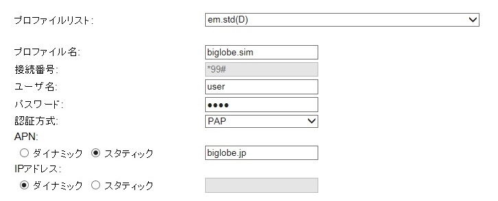 f:id:ginnan1101:20160415123912j:plain f:id:ginnan1101:20160415123912j:plain