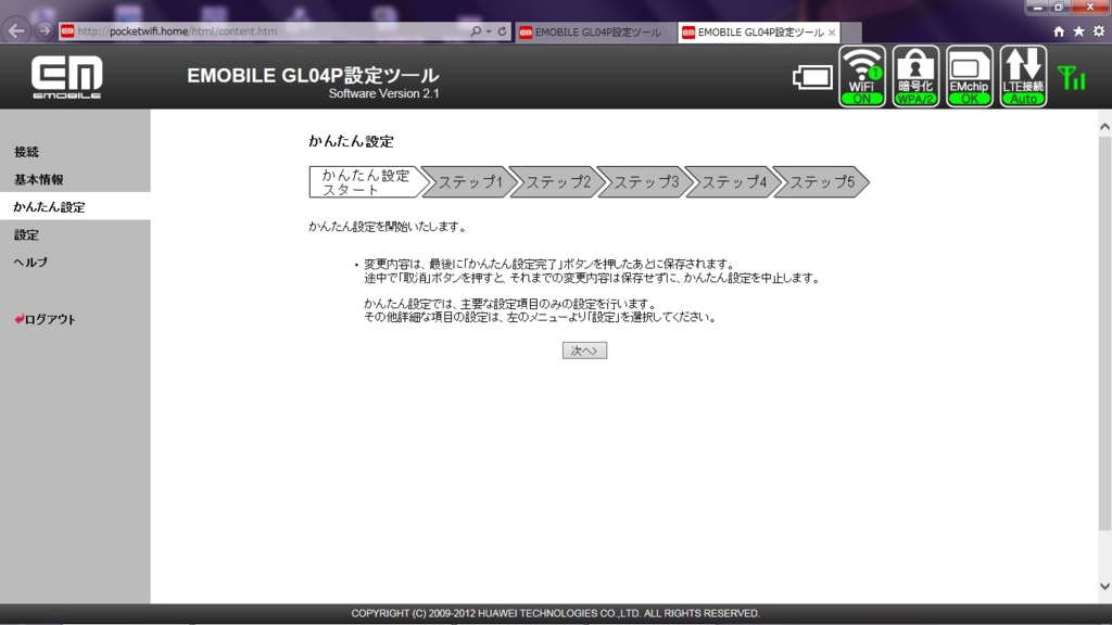 f:id:ginnan1101:20160415125512j:plain f:id:ginnan1101:20160415125512j:plain