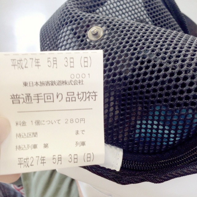 f:id:gino-ig:20150503231207j:image f:id:gino-ig:20150503231207j:image