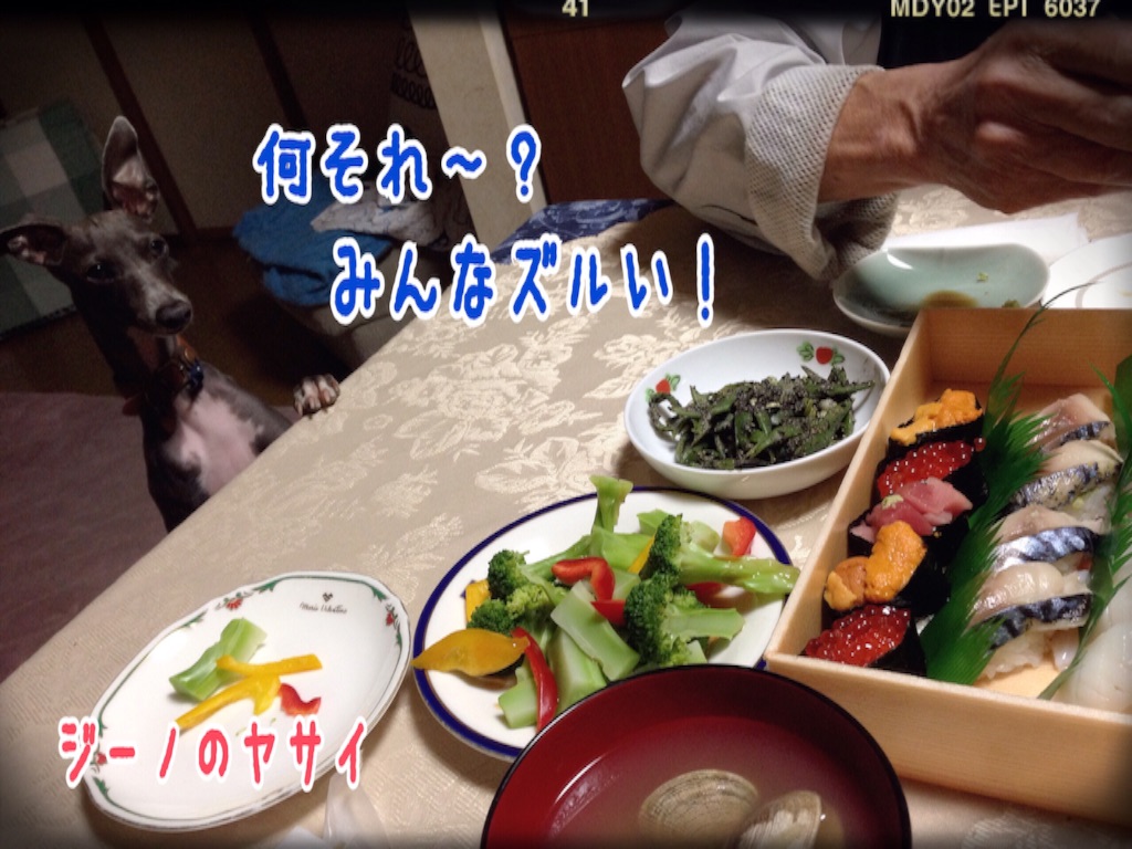 f:id:gino-ig:20150930170635j:image f:id:gino-ig:20150930170635j:image