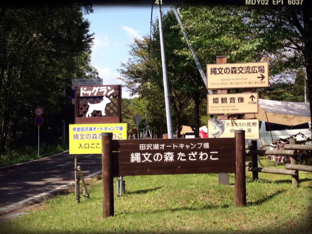 f:id:gino-ig:20151002203837j:image f:id:gino-ig:20151002203837j:image