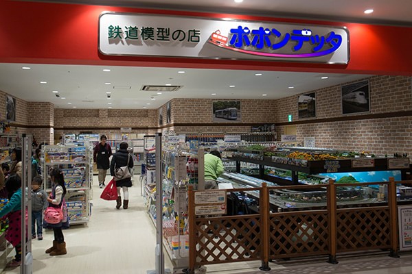 イオン未来屋書店