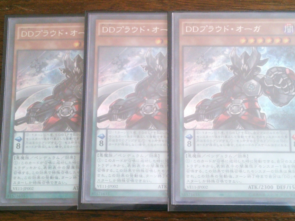 f:id:girudoya:20140904085838j:plain f:id:girudoya:20140904085838j:plain