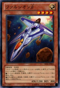 超時空戦闘機ビック・パイパー Amazon.co.jp: 遊戯王カード 超時空戦闘機ビック・バイパー BE1