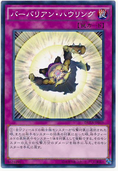 f:id:girudoya:20151231134917j:plain f:id:girudoya:20151231134917j:plain
