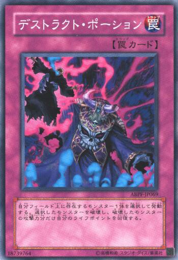 遊戯王 冥界の魔王 ハ・デス 旧アジア版 1st