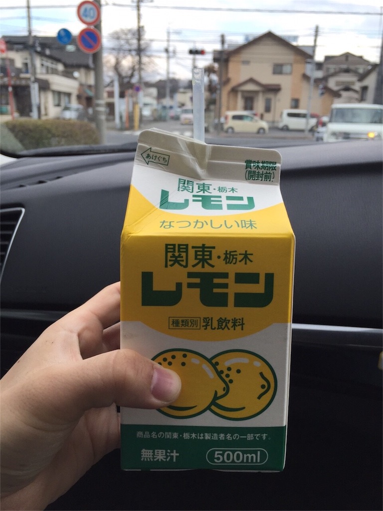 f:id:girugamerian:20160312235214j:image f:id:girugamerian:20160312235214j:image