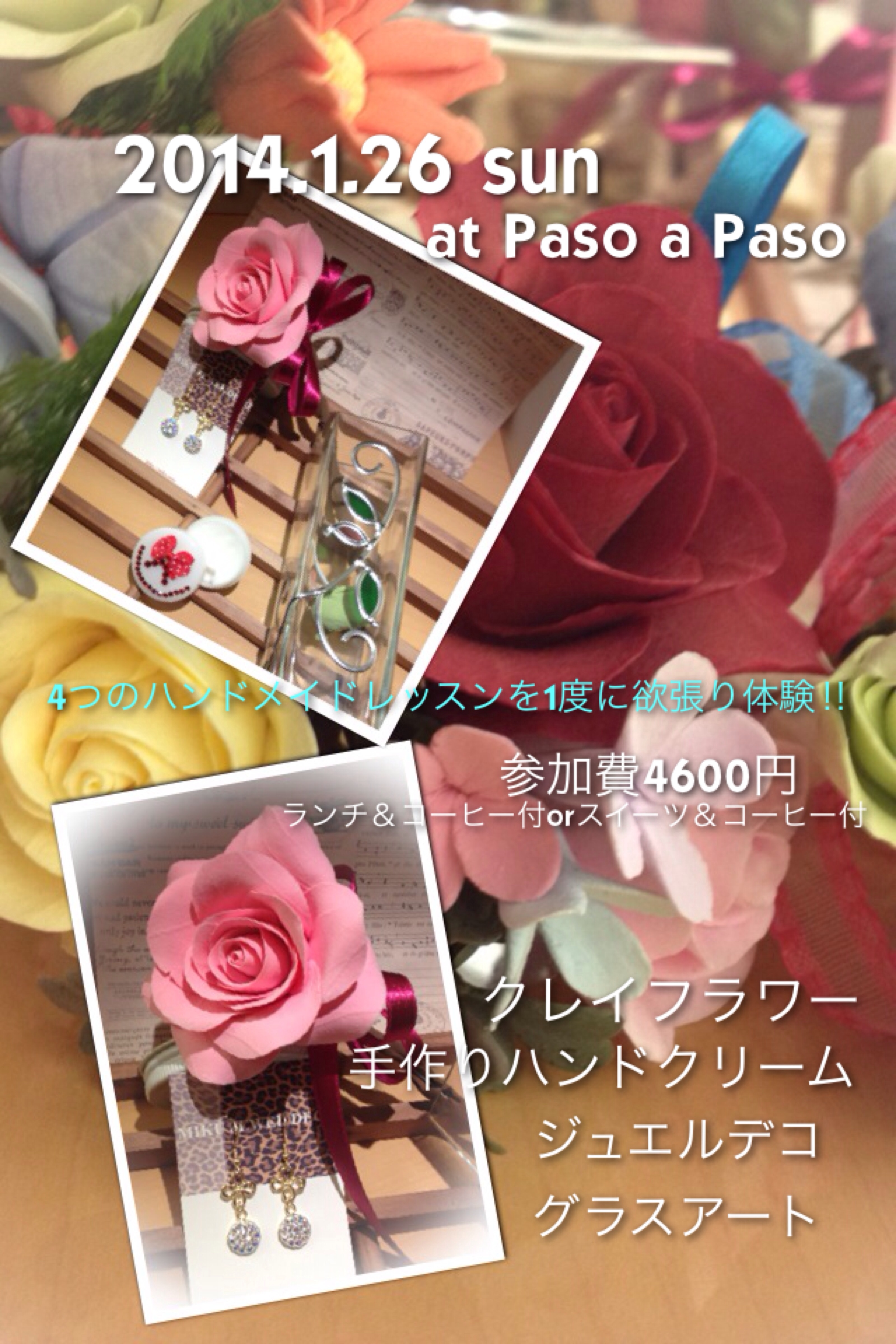 f:id:glassartfuuwa:20131226235102j:plain f:id:glassartfuuwa:20131226235102j:plain