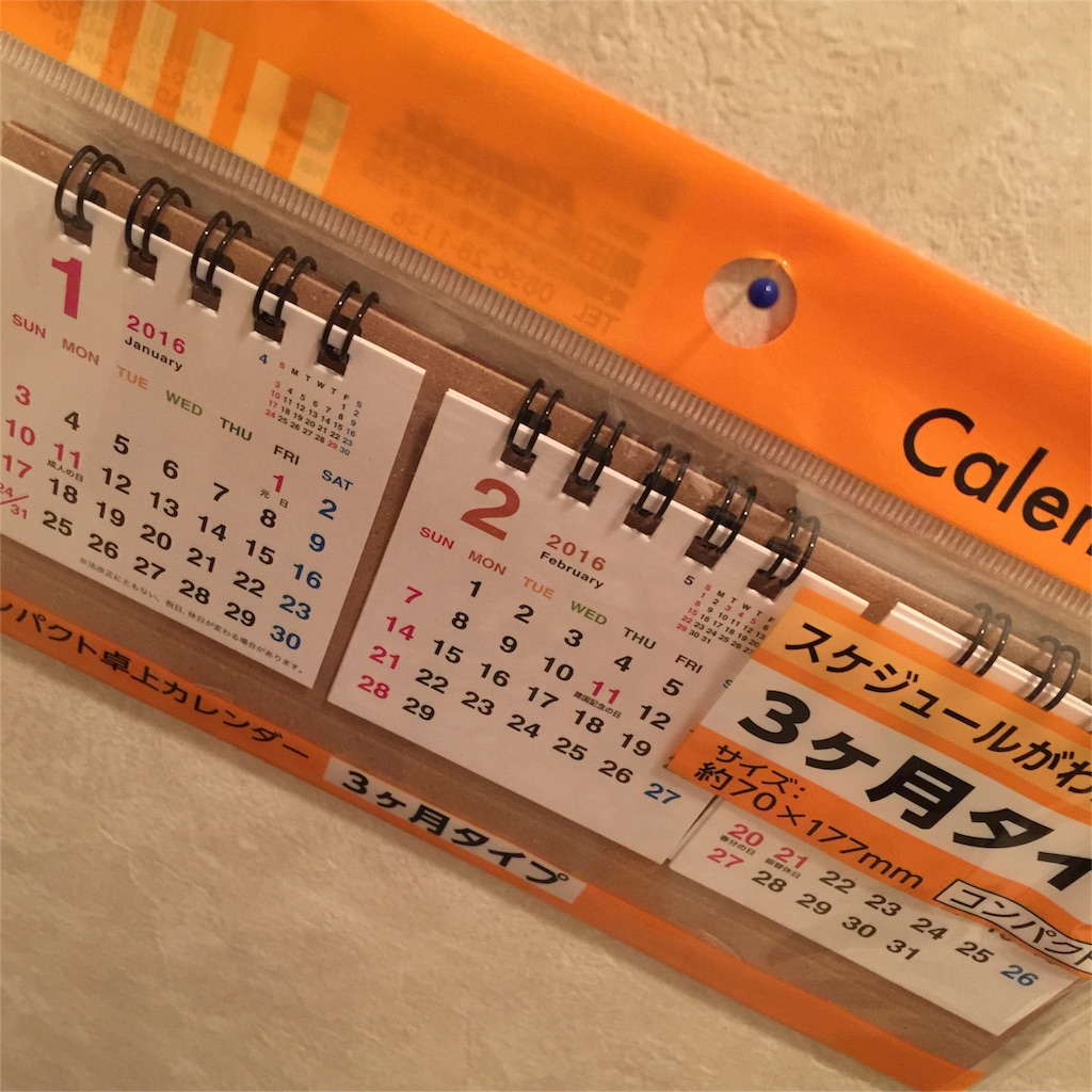 f:id:glassartfuuwa:20151018233632j:image f:id:glassartfuuwa:20151018233632j:image