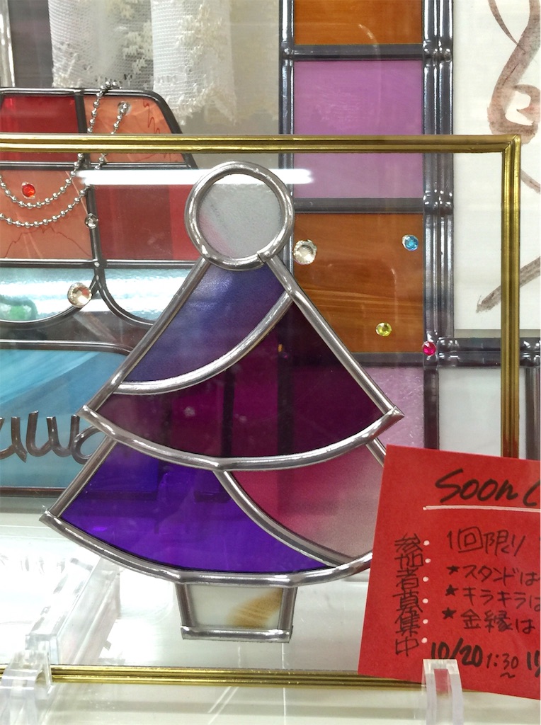 f:id:glassartfuuwa:20151106225327j:image f:id:glassartfuuwa:20151106225327j:image