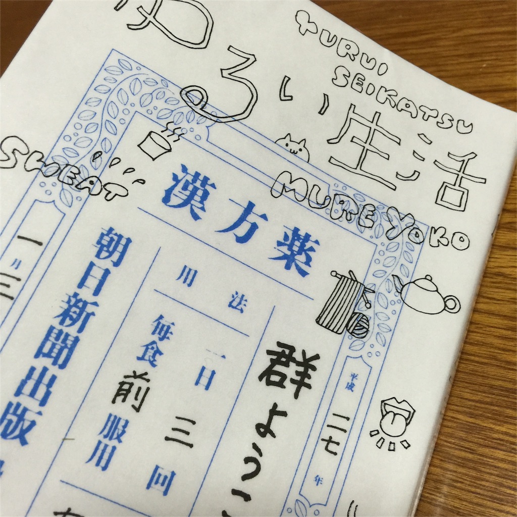 f:id:glassartfuuwa:20151206223713j:image f:id:glassartfuuwa:20151206223713j:image