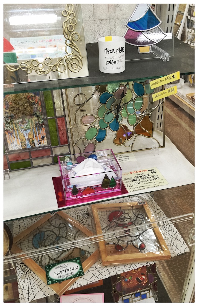 f:id:glassartfuuwa:20151210182819j:image f:id:glassartfuuwa:20151210182819j:image
