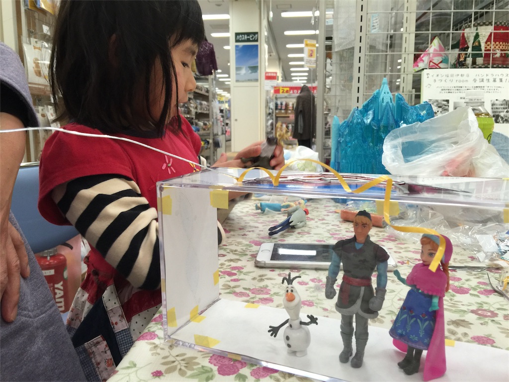 f:id:glassartfuuwa:20151225171821j:image f:id:glassartfuuwa:20151225171821j:image