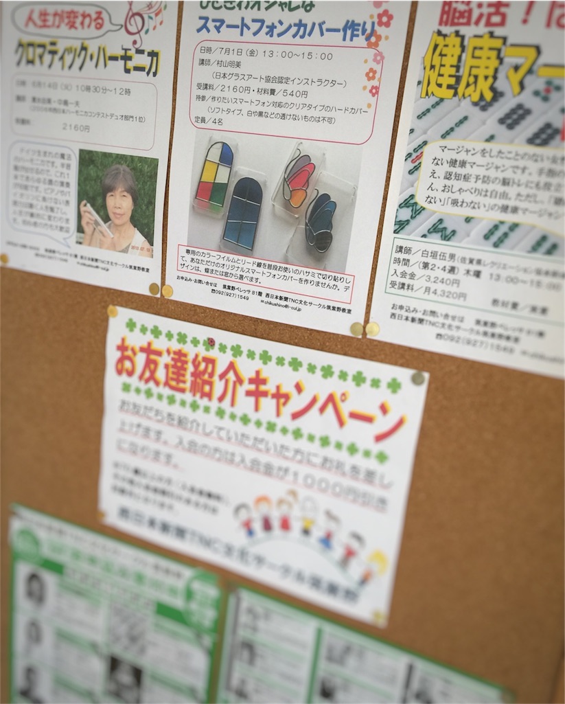f:id:glassartfuuwa:20160603182227j:image f:id:glassartfuuwa:20160603182227j:image