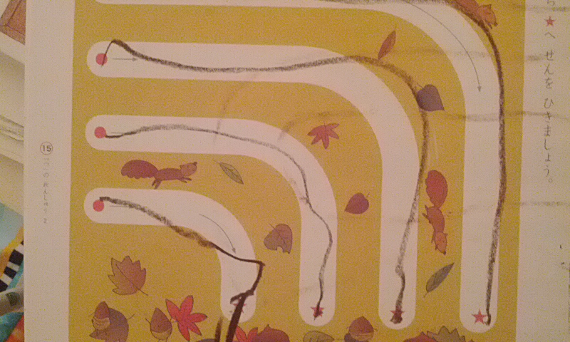 f:id:glasstruct:20150911095727j:plain f:id:glasstruct:20150911095727j:plain