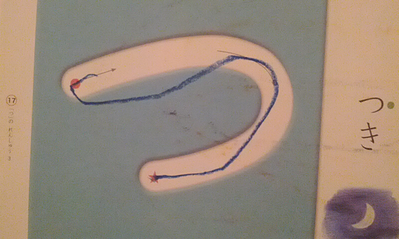 f:id:glasstruct:20150911095740j:plain f:id:glasstruct:20150911095740j:plain