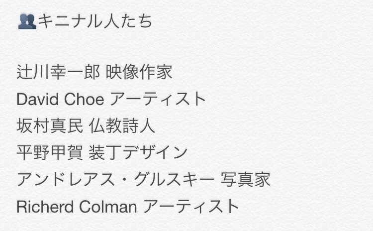 f:id:gmor:20150911090020j:plain f:id:gmor:20150911090020j:plain