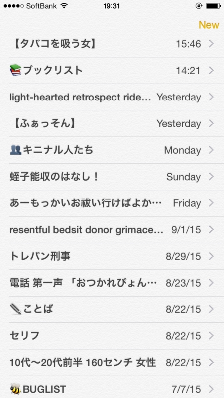 f:id:gmor:20150911090021j:plain f:id:gmor:20150911090021j:plain