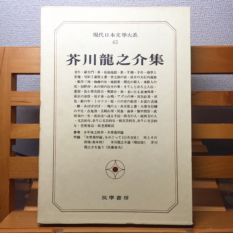 f:id:gmor:20150930225526j:plain f:id:gmor:20150930225526j:plain