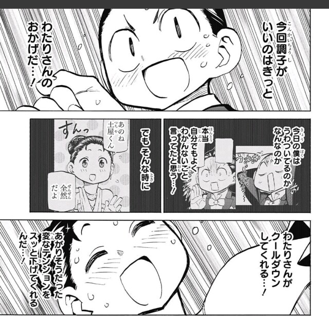 f:id:gnmdki:20160630072341j:image f:id:gnmdki:20160630072341j:image