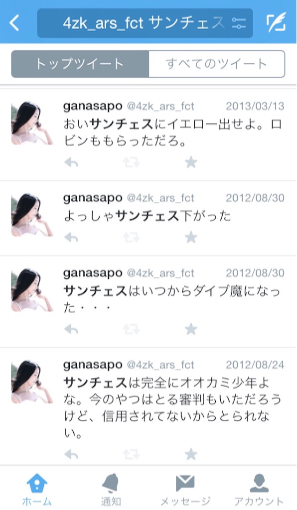 f:id:gnsp:20150807011237j:image f:id:gnsp:20150807011237j:image