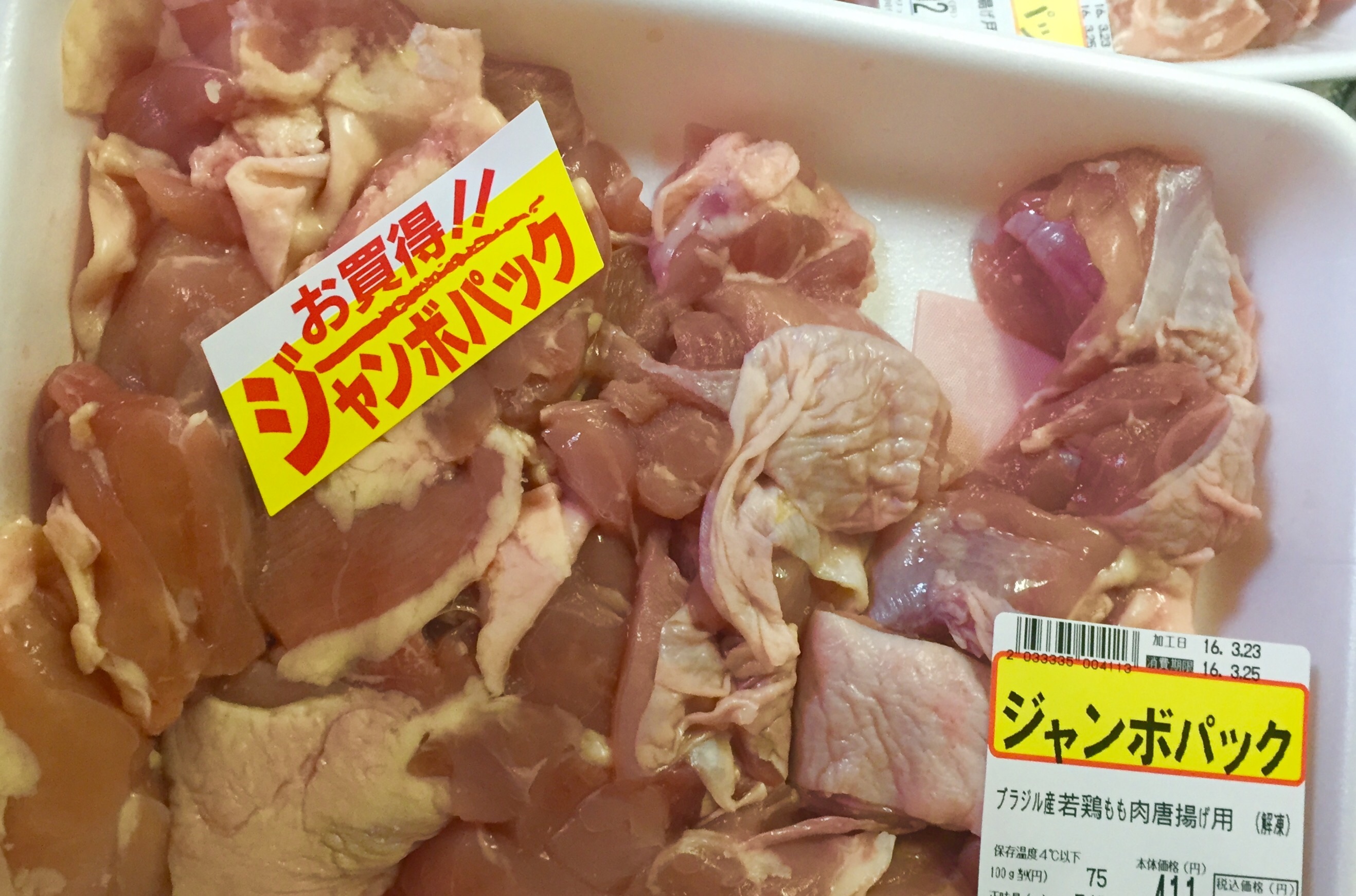 f:id:gnufrfr:20160324001555j:image f:id:gnufrfr:20160324001555j:image