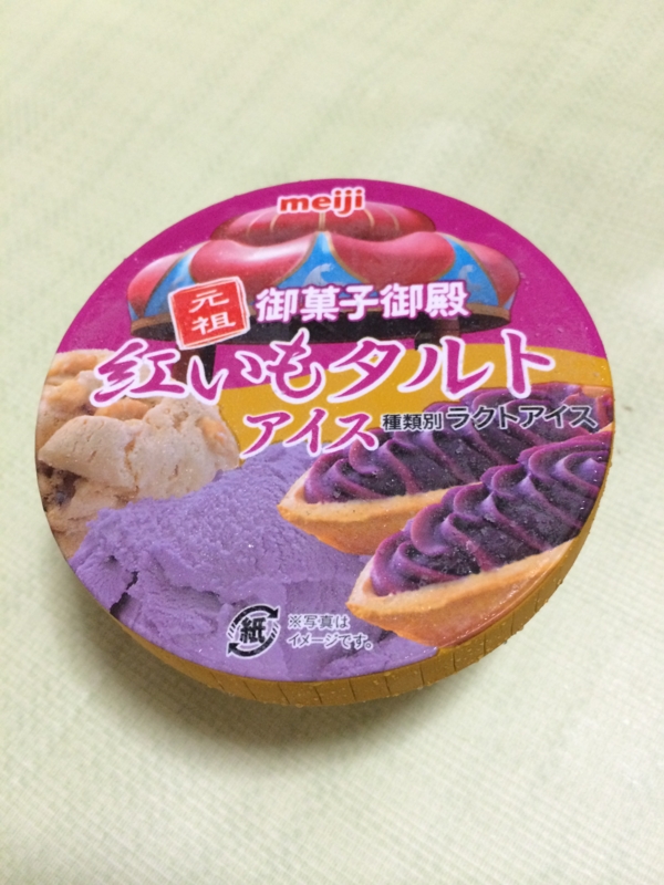 f:id:go-yatan:20150526230803j:plain f:id:go-yatan:20150526230803j:plain