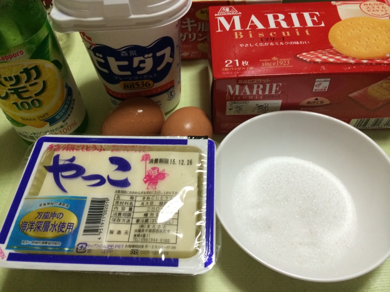 f:id:go-yatan:20151224205628j:plain f:id:go-yatan:20151224205628j:plain