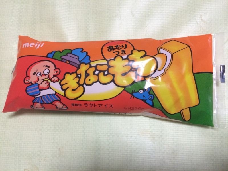 f:id:go-yatan:20160108200503j:plain