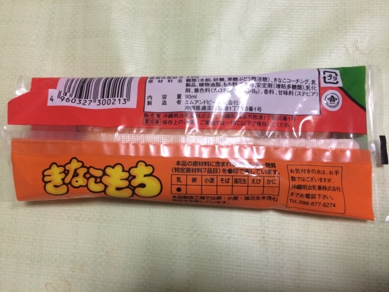 f:id:go-yatan:20160108200504j:plain