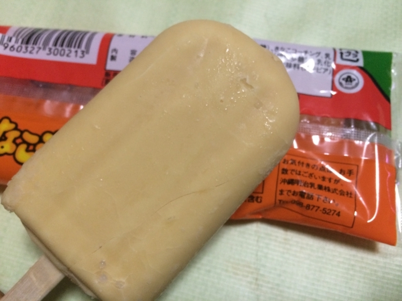 f:id:go-yatan:20160108200505j:plain