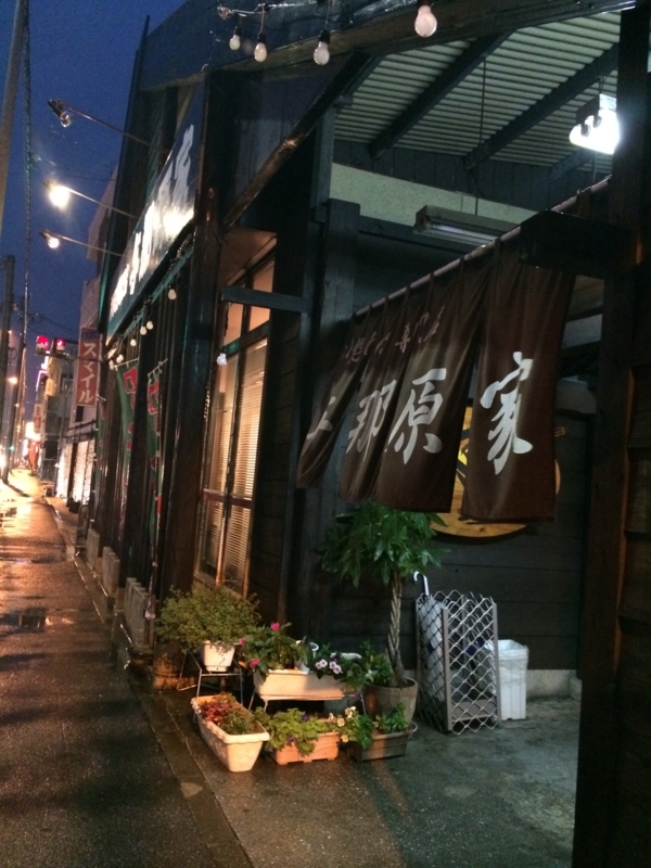 f:id:go-yatan:20160113083024j:plain f:id:go-yatan:20160113083024j:plain