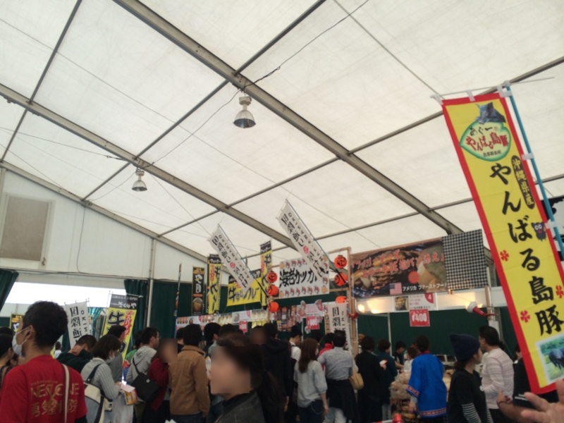 f:id:go-yatan:20160313080840j:plain f:id:go-yatan:20160313080840j:plain