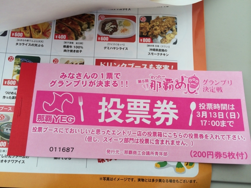 f:id:go-yatan:20160313080841j:plain f:id:go-yatan:20160313080841j:plain