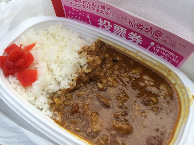 f:id:go-yatan:20160313080847j:plain f:id:go-yatan:20160313080847j:plain