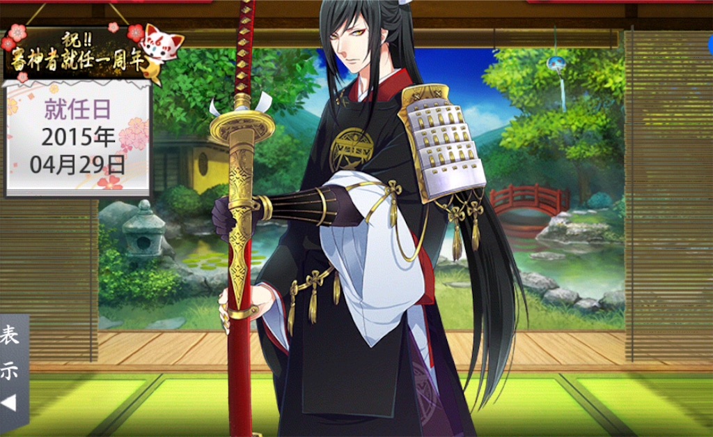 f:id:go30tsubu:20160503130709j:image f:id:go30tsubu:20160503130709j:image