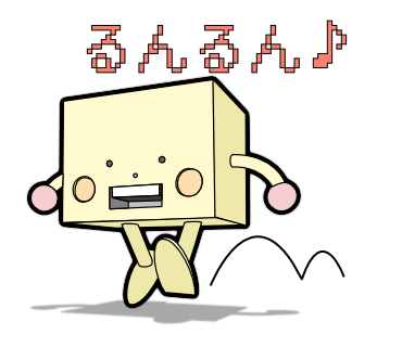 Lineクリエイターズスタンプ審査リクエスト完了ほほぅ 心は空気で出来ている