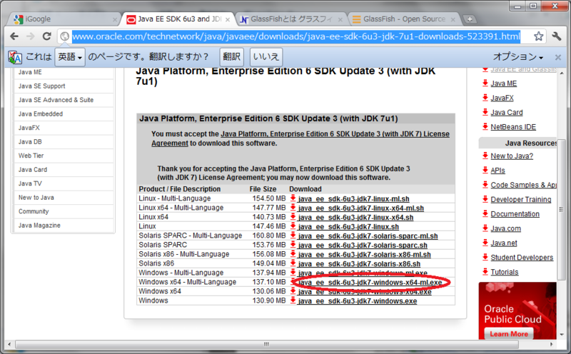 f:id:go_my_own_way:20120321132626p:plain f:id:go_my_own_way:20120321132626p:plain