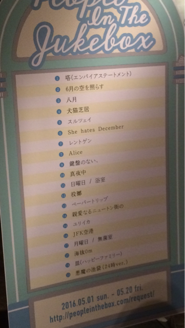 f:id:gochisoukedoru:20160516224545j:plain f:id:gochisoukedoru:20160516224545j:plain