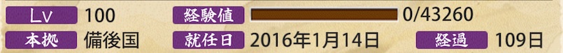f:id:godmiso:20160509232329j:plain f:id:godmiso:20160509232329j:plain