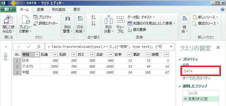 f:id:gohany:20151107174549j:plain f:id:gohany:20151107174549j:plain