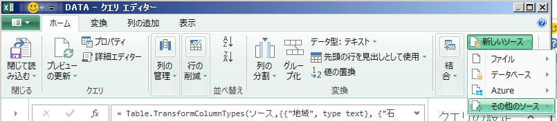 f:id:gohany:20151107175307j:plain f:id:gohany:20151107175307j:plain