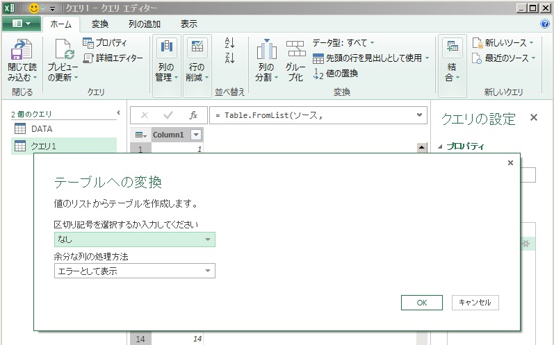 f:id:gohany:20151107204701j:plain f:id:gohany:20151107204701j:plain