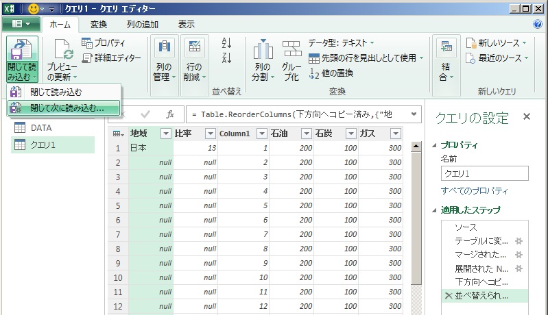 f:id:gohany:20151107213107j:plain f:id:gohany:20151107213107j:plain