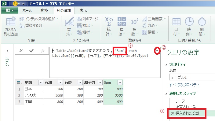 f:id:gohany:20151108204927j:plain f:id:gohany:20151108204927j:plain