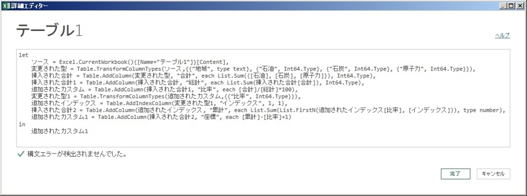 f:id:gohany:20151108221641j:plain f:id:gohany:20151108221641j:plain