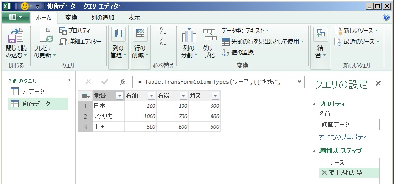 f:id:gohany:20151109223933j:plain f:id:gohany:20151109223933j:plain