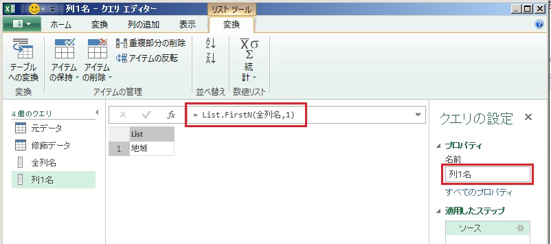 f:id:gohany:20151109225723j:plain f:id:gohany:20151109225723j:plain