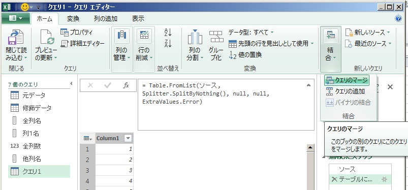 f:id:gohany:20151109233134j:plain f:id:gohany:20151109233134j:plain